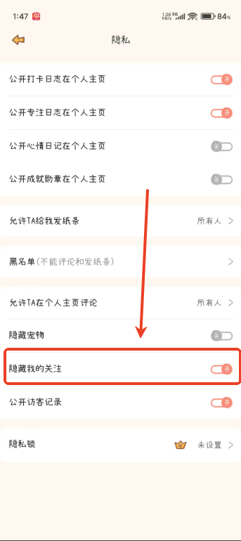  YoYo日常2026 安卓版v3.5.8 生活服务