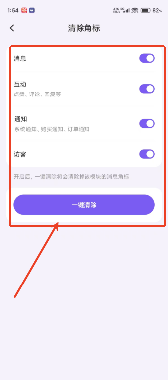  岸涌官方版 安卓版v1.1.0 生活服务