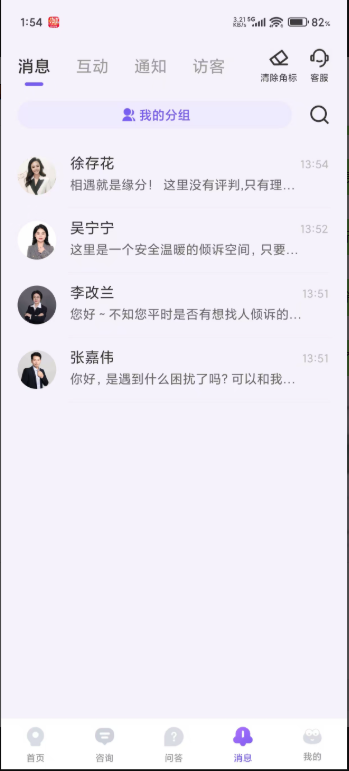  岸涌官方版 安卓版v1.1.0 生活服务