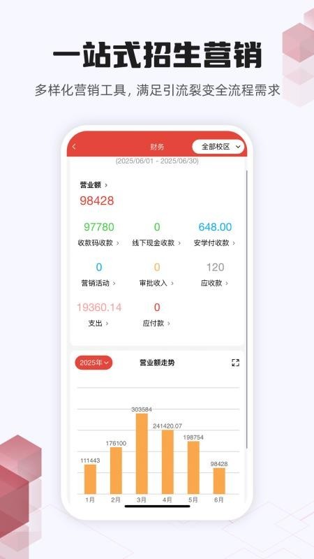 校连壹app1