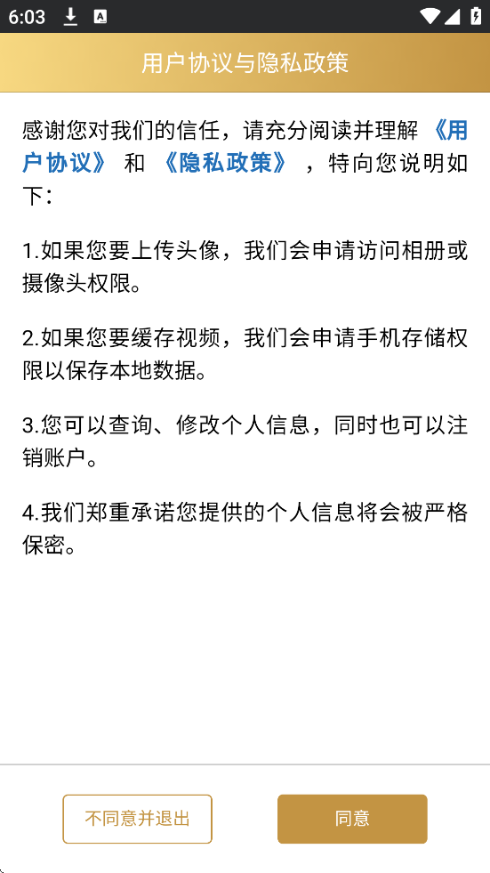  咪鸭课堂app 正版v1.4.2 办公学习