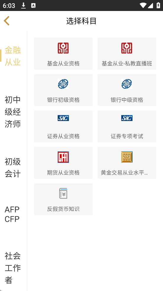 咪鸭课堂app 正版v1.4.2 办公学习