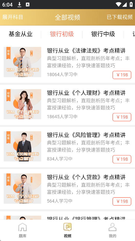  咪鸭课堂app 正版v1.4.2 办公学习