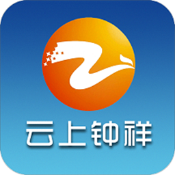 云上钟祥app