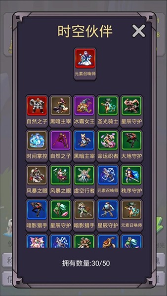 转生勇者打魔王无限钻石版截图4