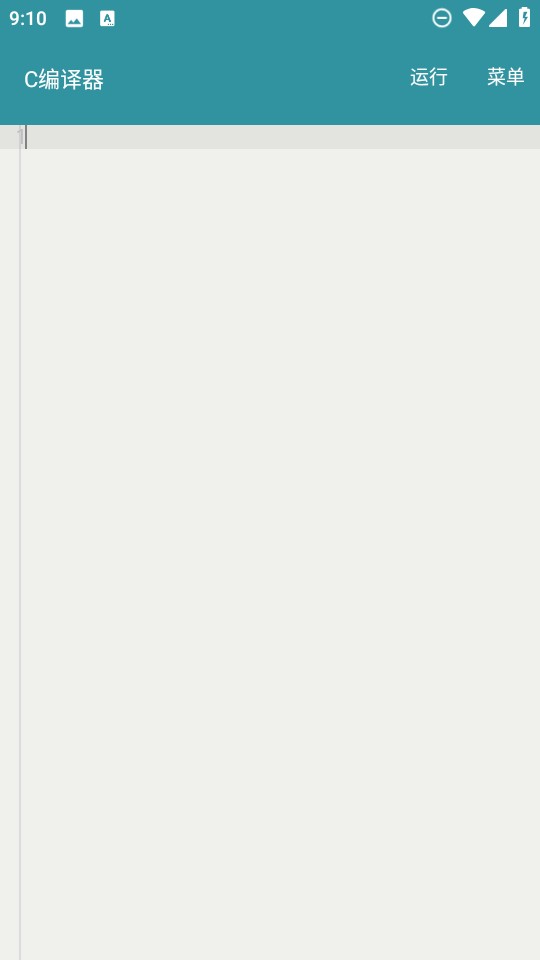  C编译器app 安卓版v2.0.3 办公学习