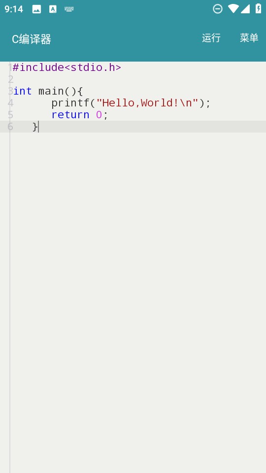  C编译器app 安卓版v2.0.3 办公学习