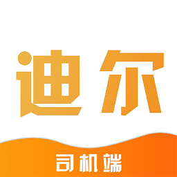 致享迪尔车主端app 手机版v6.30.0.0007