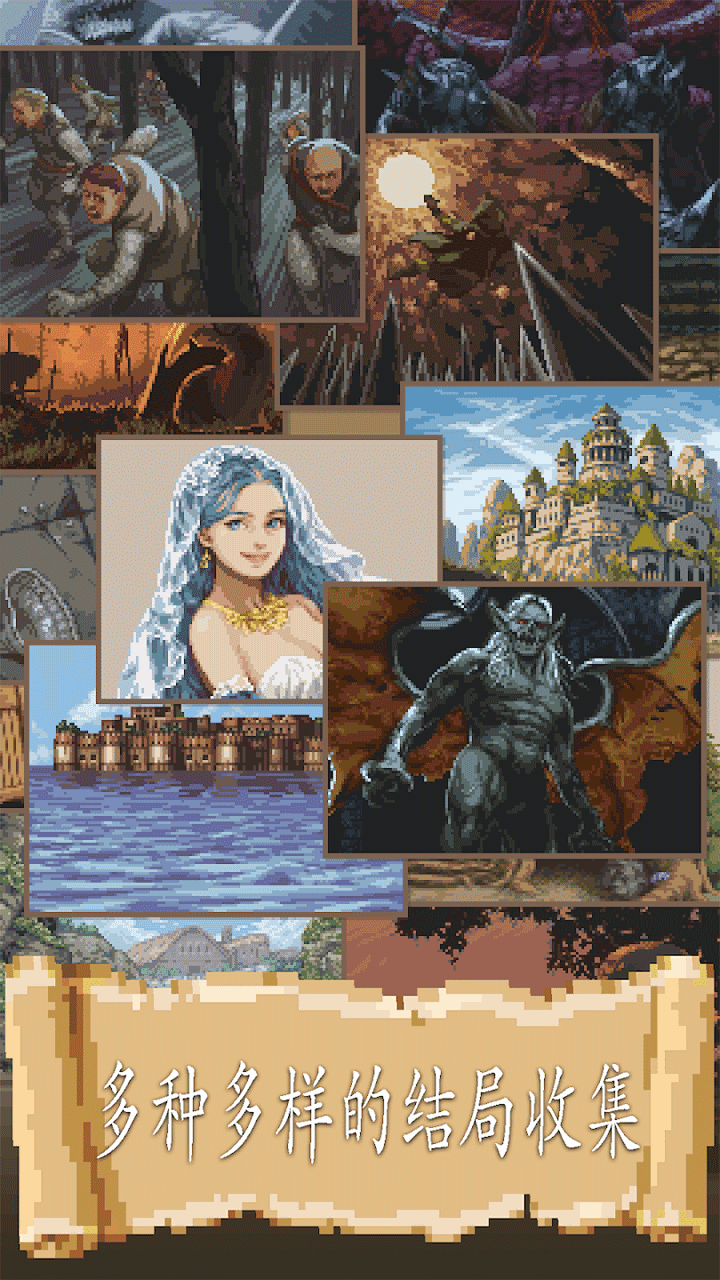 冒险生活内置MOD菜单版截图3