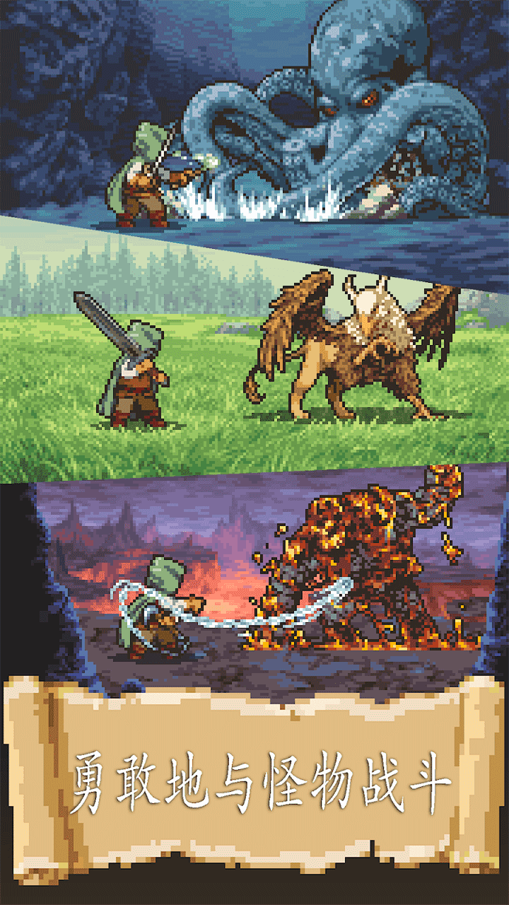 冒险生活内置MOD菜单版截图4