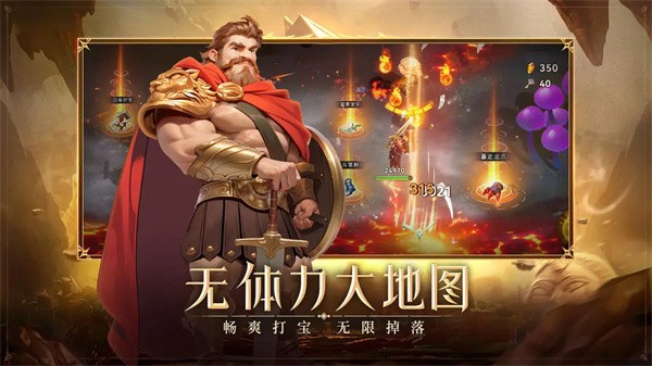 酋长你别跑无限钻石版截图3