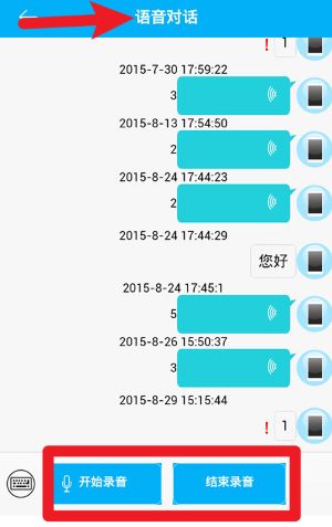  关爱守护app 官方版v1.3.8 地图导航