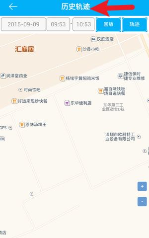  关爱守护app 官方版v1.3.8 地图导航
