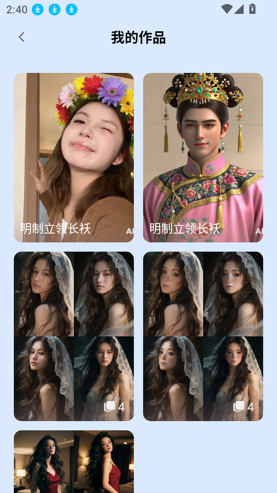  美萌相机app 绿色版v1.3 摄影美化