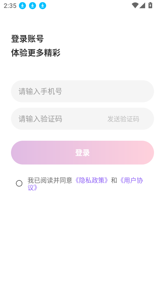  美萌相机app 绿色版v1.3 摄影美化