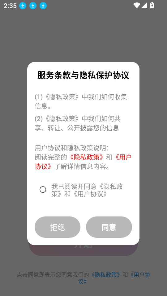  美萌相机app 绿色版v1.3 摄影美化