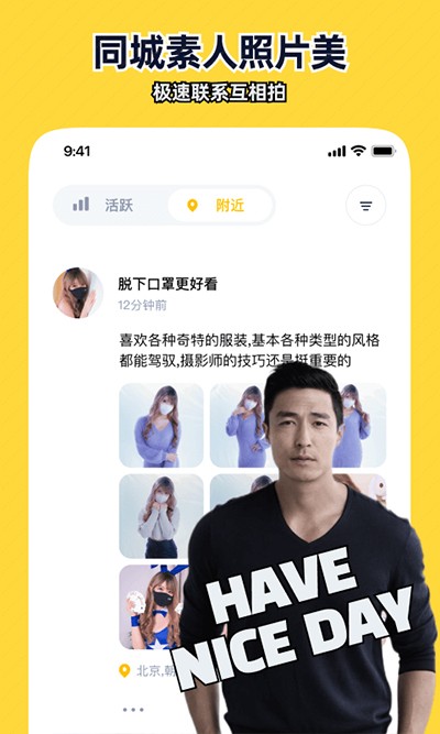 近拍app1