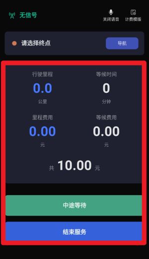  T代驾助手app 最新版v1.3.6 系统安全