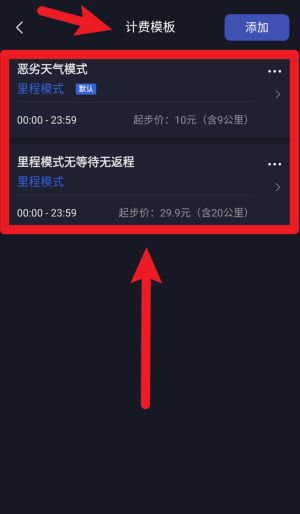 T代驾助手app 最新版v1.3.6 系统安全