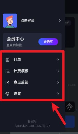  T代驾助手app 最新版v1.3.6 系统安全