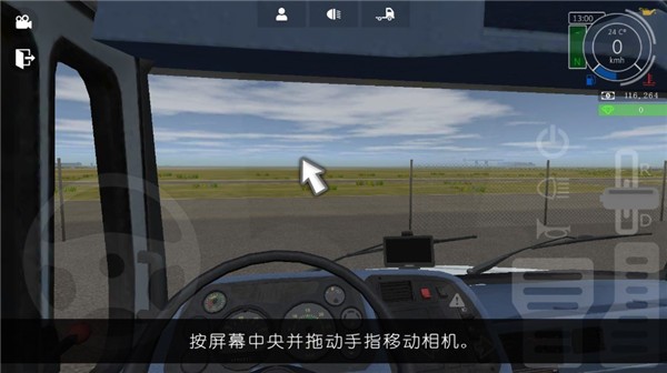 大卡车模拟器2内置MOD菜单版3