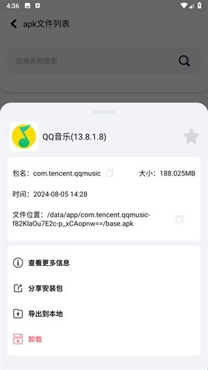 baseapk3