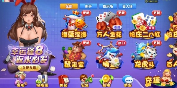 竞技联盟德州扑扑克截图1