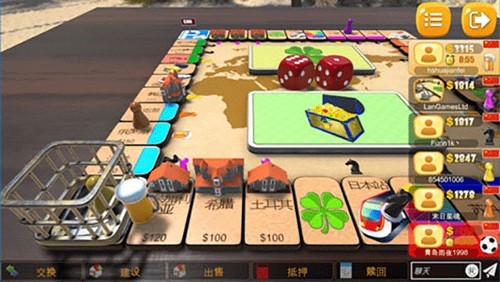 大富翁飞行棋手游2