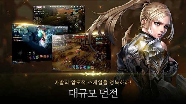 黑色契约RED韩服最新版截图4