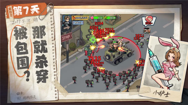 生存33天(内附兑换码)截图3