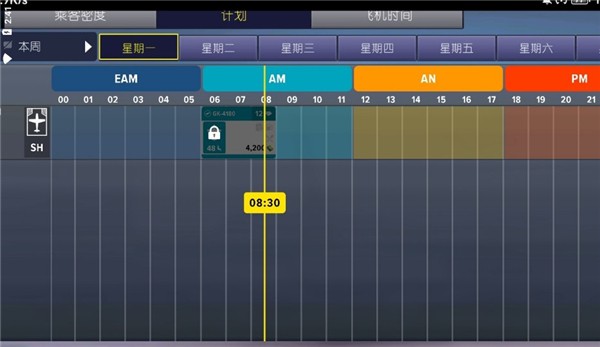 机场模拟器大亨无限金币版截图3