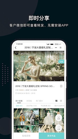  拾光云摄影 安卓版v1.2.0 摄影美化