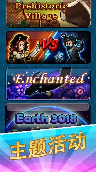 主播模拟器无限钞票版截图2