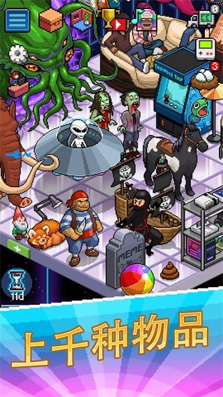 主播模拟器无限钞票版截图4