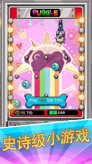 主播模拟器无限钞票版截图3