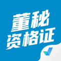 董秘资格证考试聚题库app 正式版v1.9.0