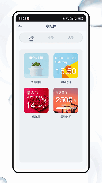  桌面猫app 高清版v1.0.1  主题桌面