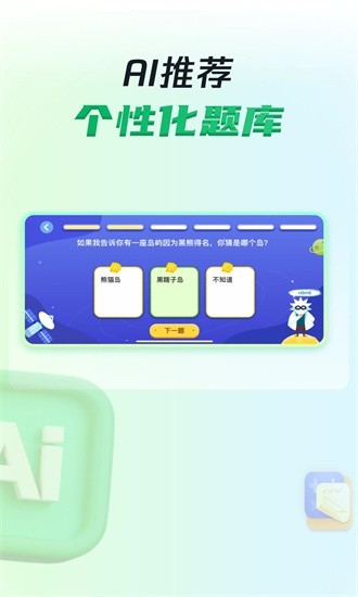 三五小星app3