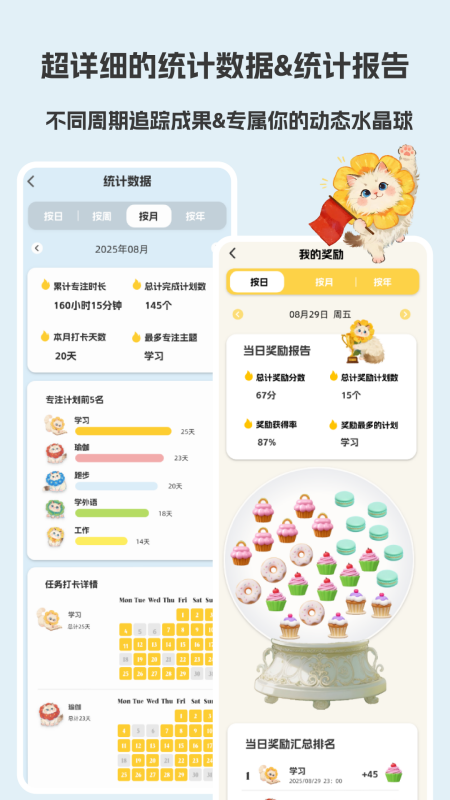 Luna计划app2