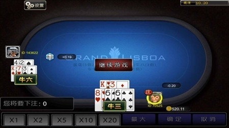 黑桃棋牌手游正式版截图3