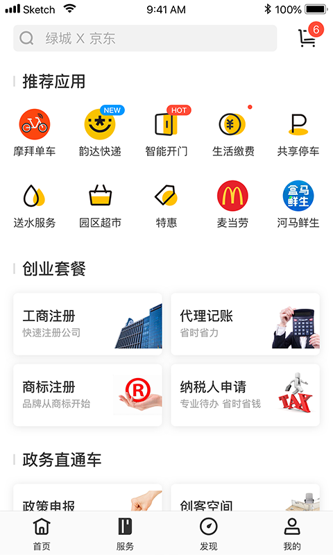 云助app4