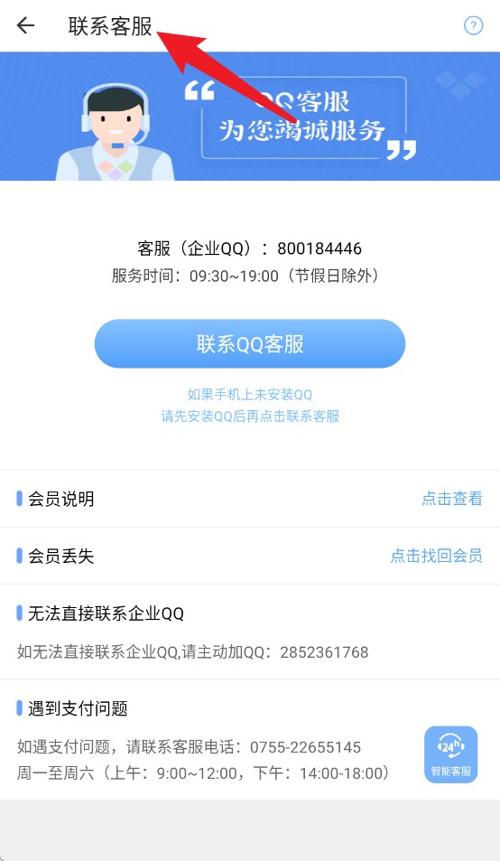  小X分身app 中文版v32.1 系统安全