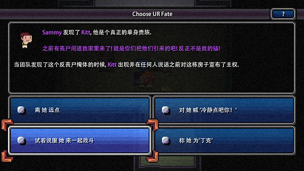 加拿大不归路中文版截图2