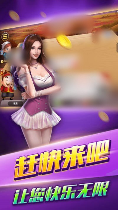 鱼丸捕鱼旧版本截图1