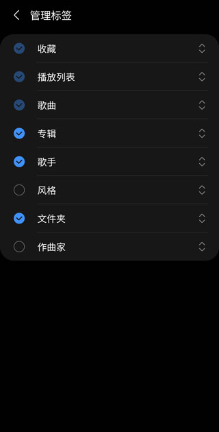  三星音乐app 安卓版v16.2.4 影音播放