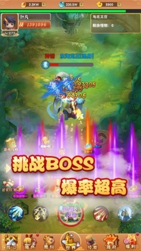 我的修仙世界内置功能菜单版截图1