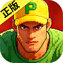 街机恐龙官方版