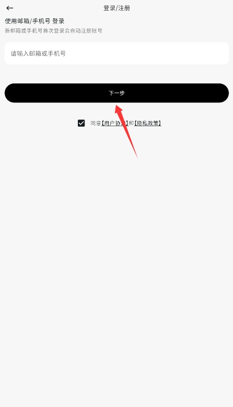  此刻日记app 官方版v2.1.0 系统安全
