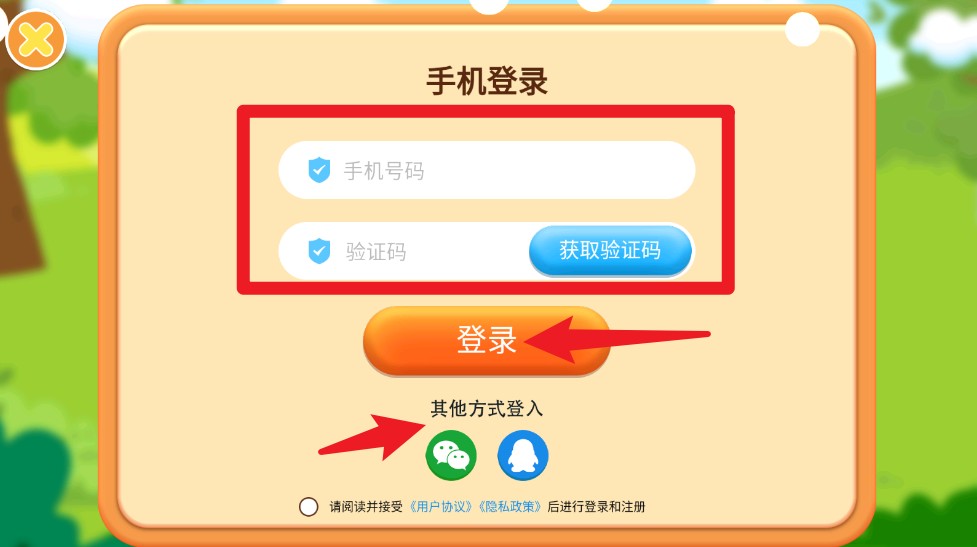  宝宝学数学app 中文版v4.0 办公学习