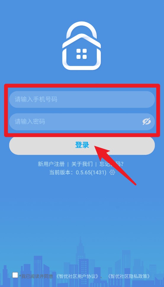  智优社区app 最新版v0.5.65 生活服务